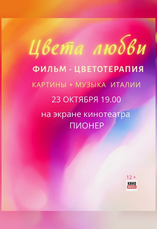 КАРТИНЫ ПОД МУЗЫКУ ИТАЛИИ