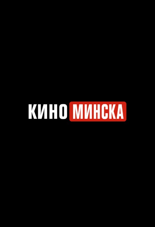 В ГОСТЯХ У СКАЗКИ