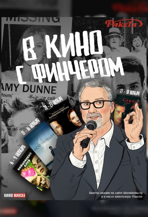 СЕМЬ
