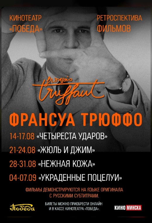 ЖЮЛЬ И ДЖИМ (SUB)