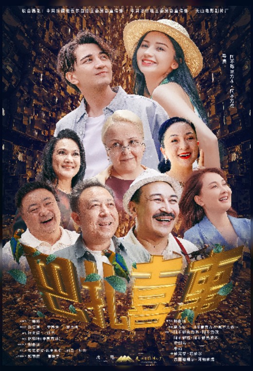 конкурс игрового кино. ВЕСЕЛЬЕ НА БАЗАРЕ (SUB)