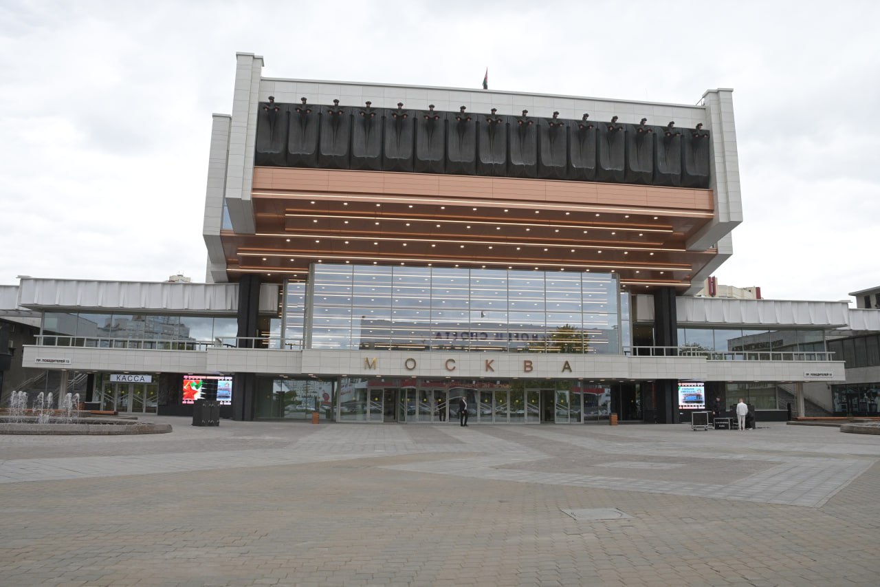 Москва