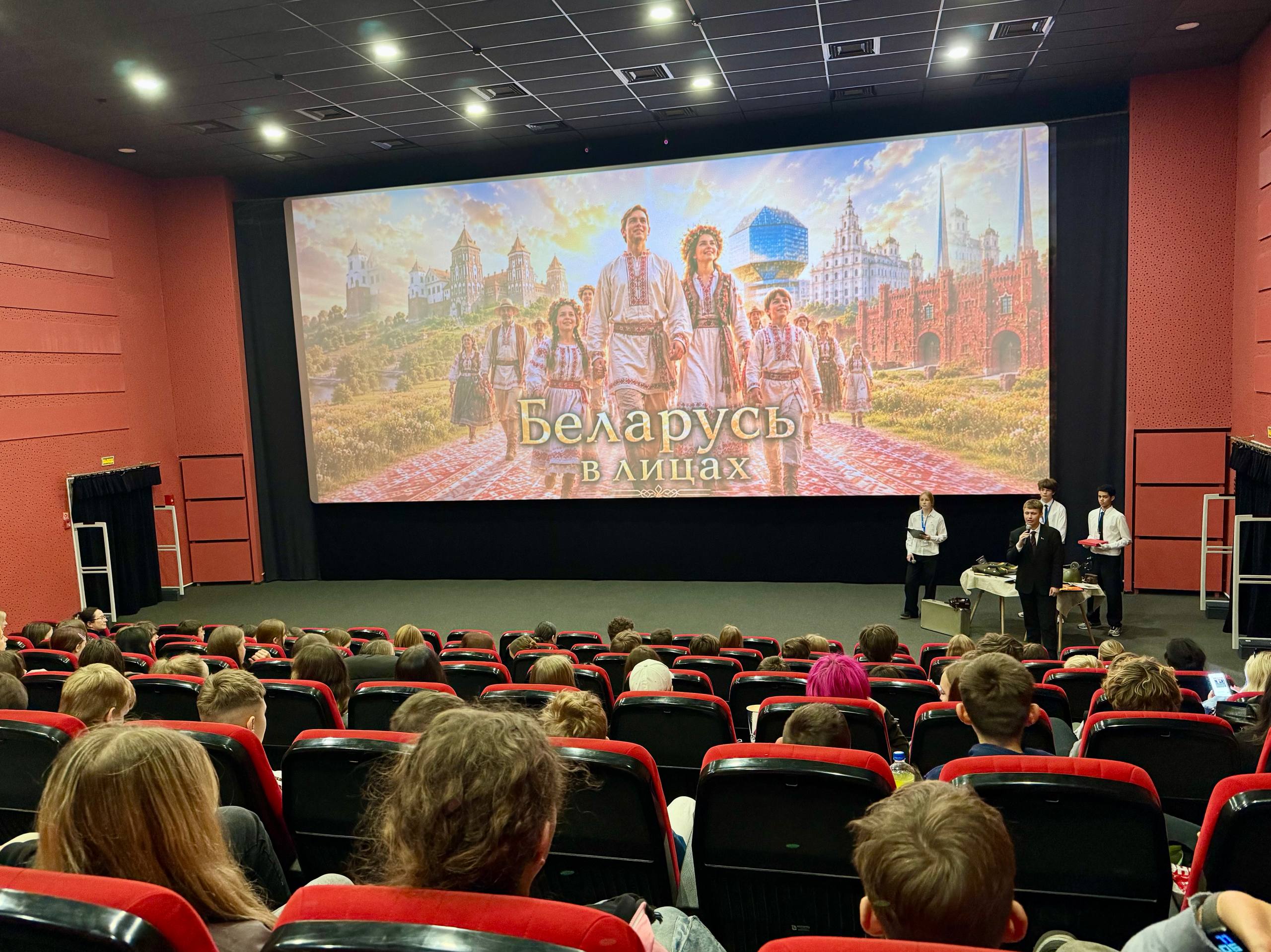 Киномероприятие «Личность. Время. Судьба»