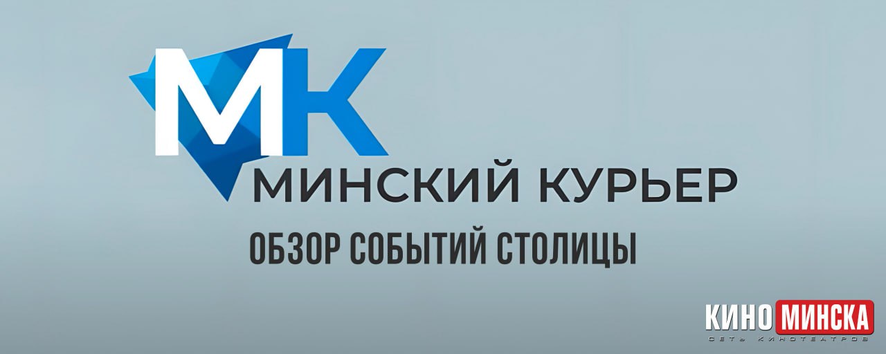 Обзор событий столицы с 19 по 25 мая