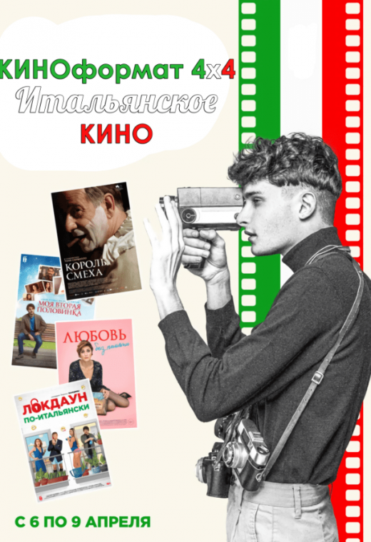 МОЯ ВТОРАЯ ПОЛОВИНКА