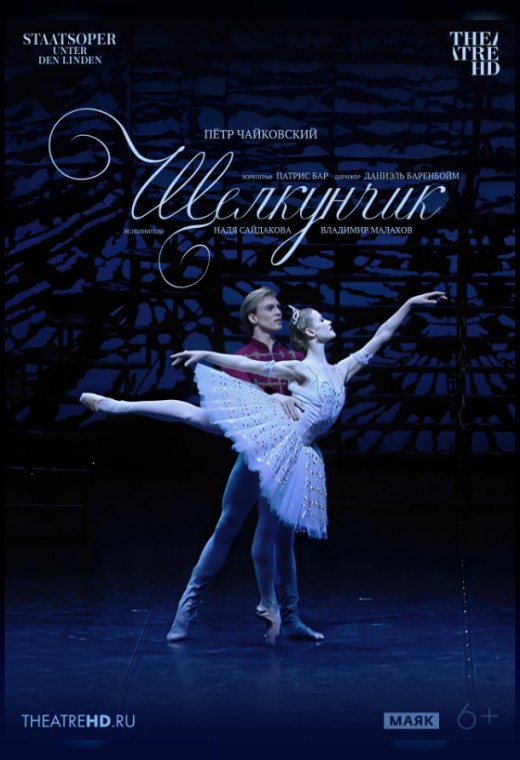 THEATREHD: БЕРЛИНСКАЯ ГОСУДАРСТВЕННАЯ ОПЕРА: ЩЕЛКУНЧИК