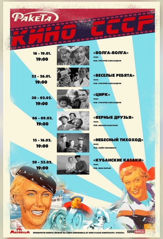 ВОЛГА-ВОЛГА