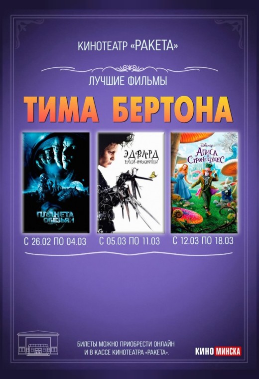 ПЛАНЕТА ОБЕЗЬЯН