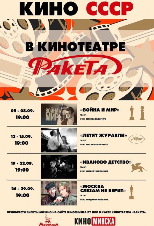ИВАНОВО ДЕТСТВО