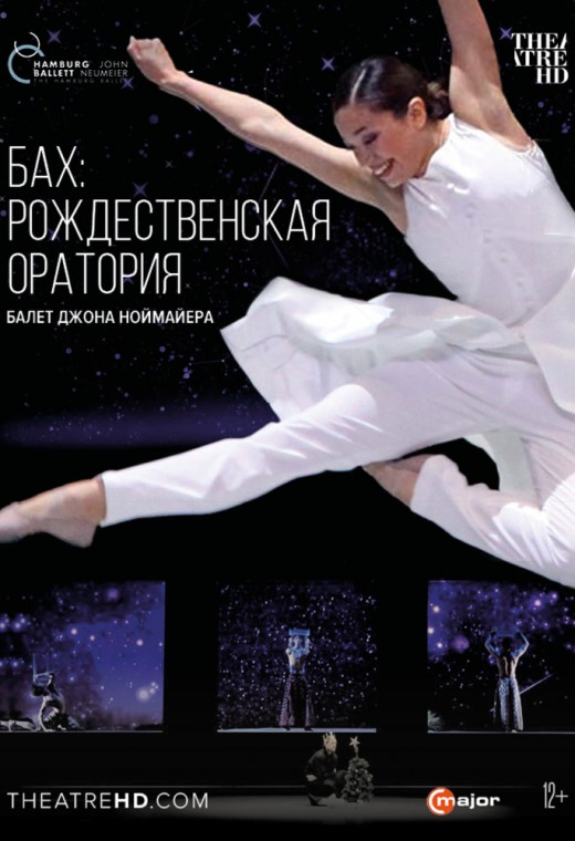 THEATREHD: НОЙМАЙЕР: РОЖДЕСТВЕНСКАЯ ОРАТОРИЯ БАХА (SUB)