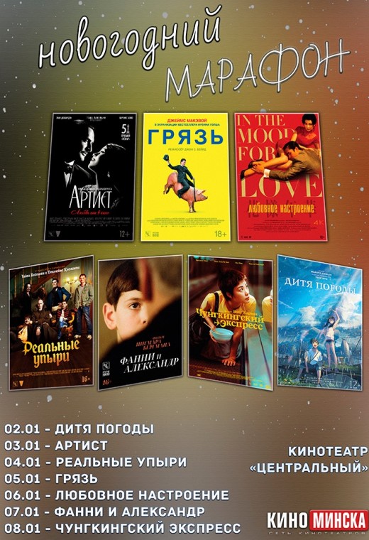 АРТИСТ