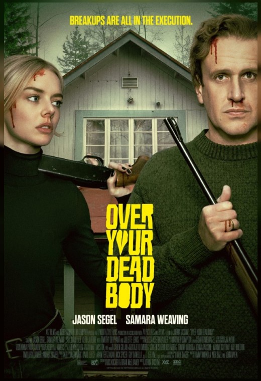 ОПАСНЫЕ ОТНОШЕНИЯ