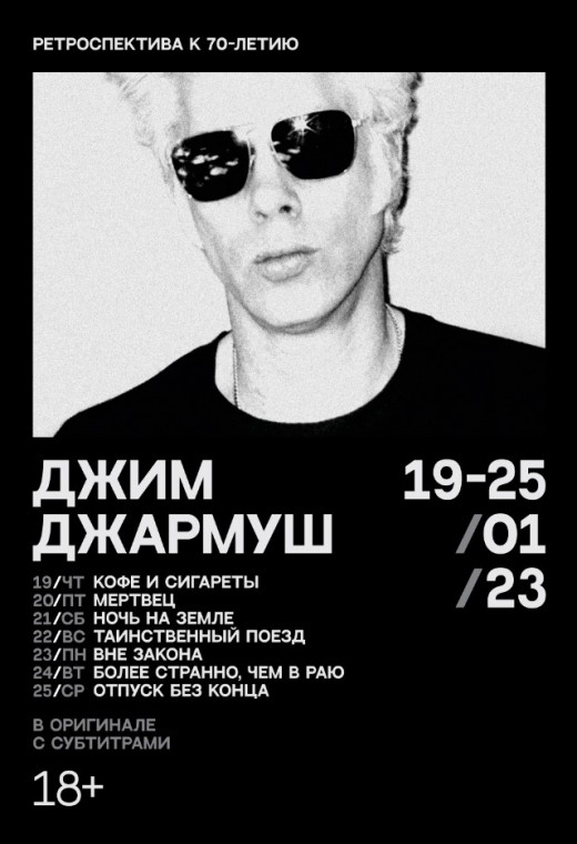 НОЧЬ НА ЗЕМЛЕ (SUB)