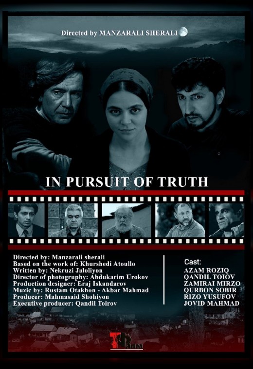 Дни таджикского кино. В ПОИСКАХ ИСТИНЫ