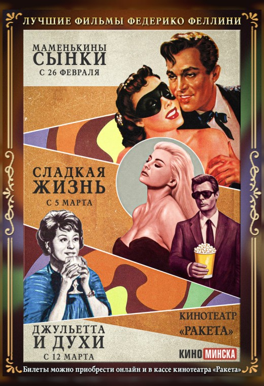 ДЖУЛЬЕТТА И ДУХИ