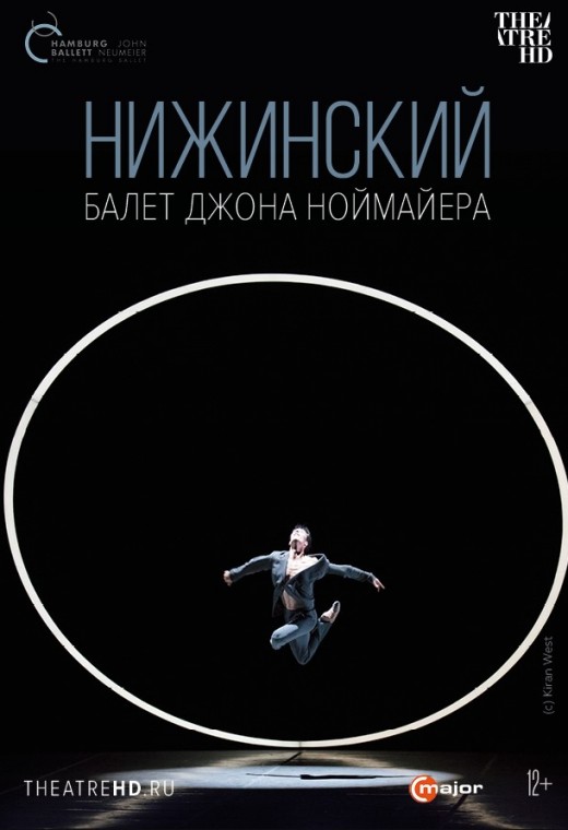 THEATREHD: НИЖИНСКИЙ