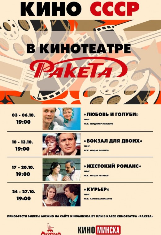 ЛЮБОВЬ И ГОЛУБИ