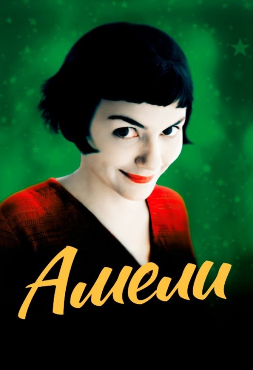 АМЕЛИ