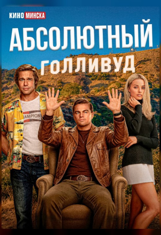 ЧЕТЫРЕ КОМНАТЫ