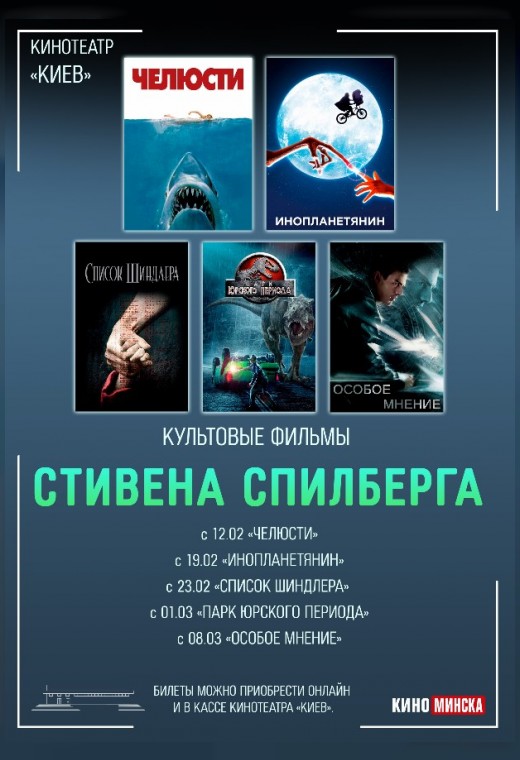 ПАРК ЮРСКОГО ПЕРИОДА