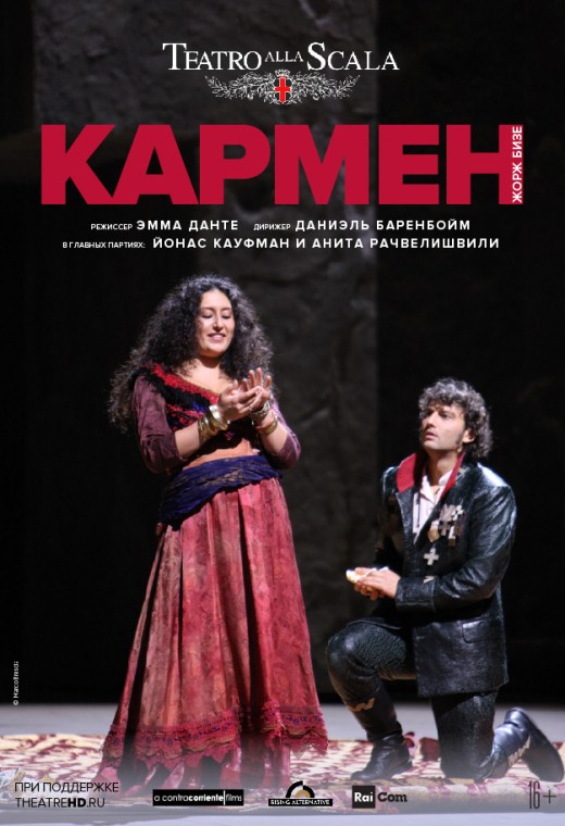 TheatreHD: La Scala: Кармен (SUB)