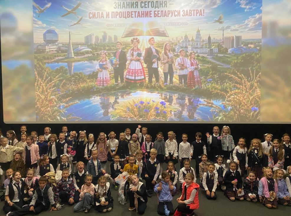 Мероприятие, посвященное Дню знаний!