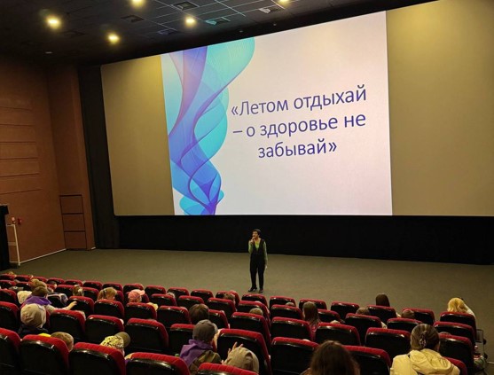 Киномероприятие «Летом отдыхай — о здоровье не забывай»