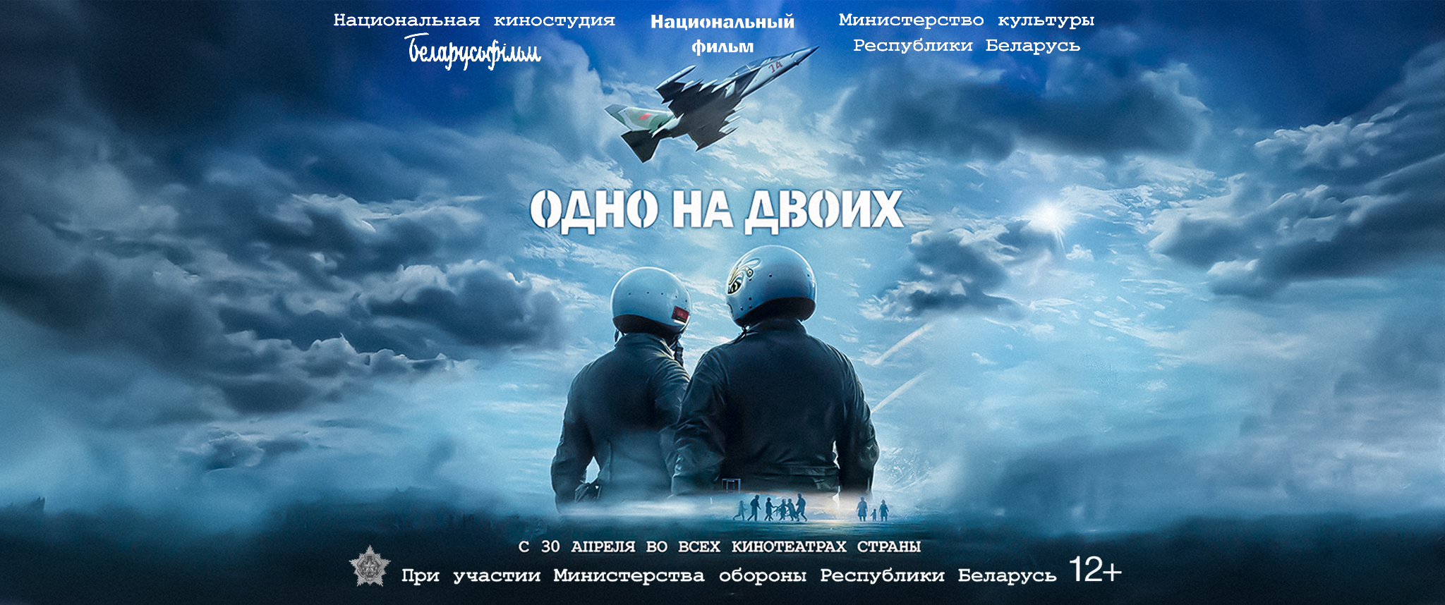 banner-home-swiper-image