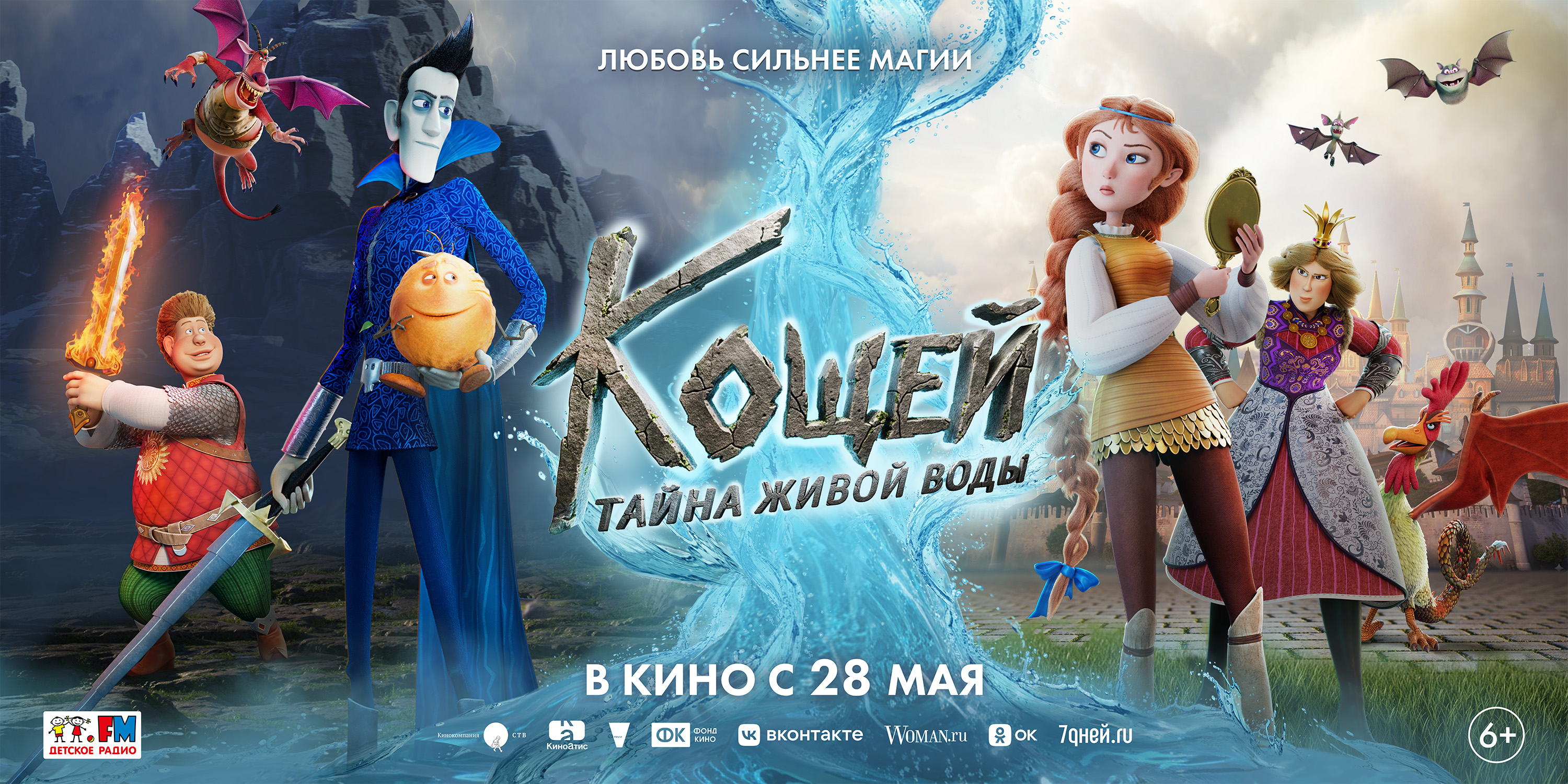 banner-home-swiper-image