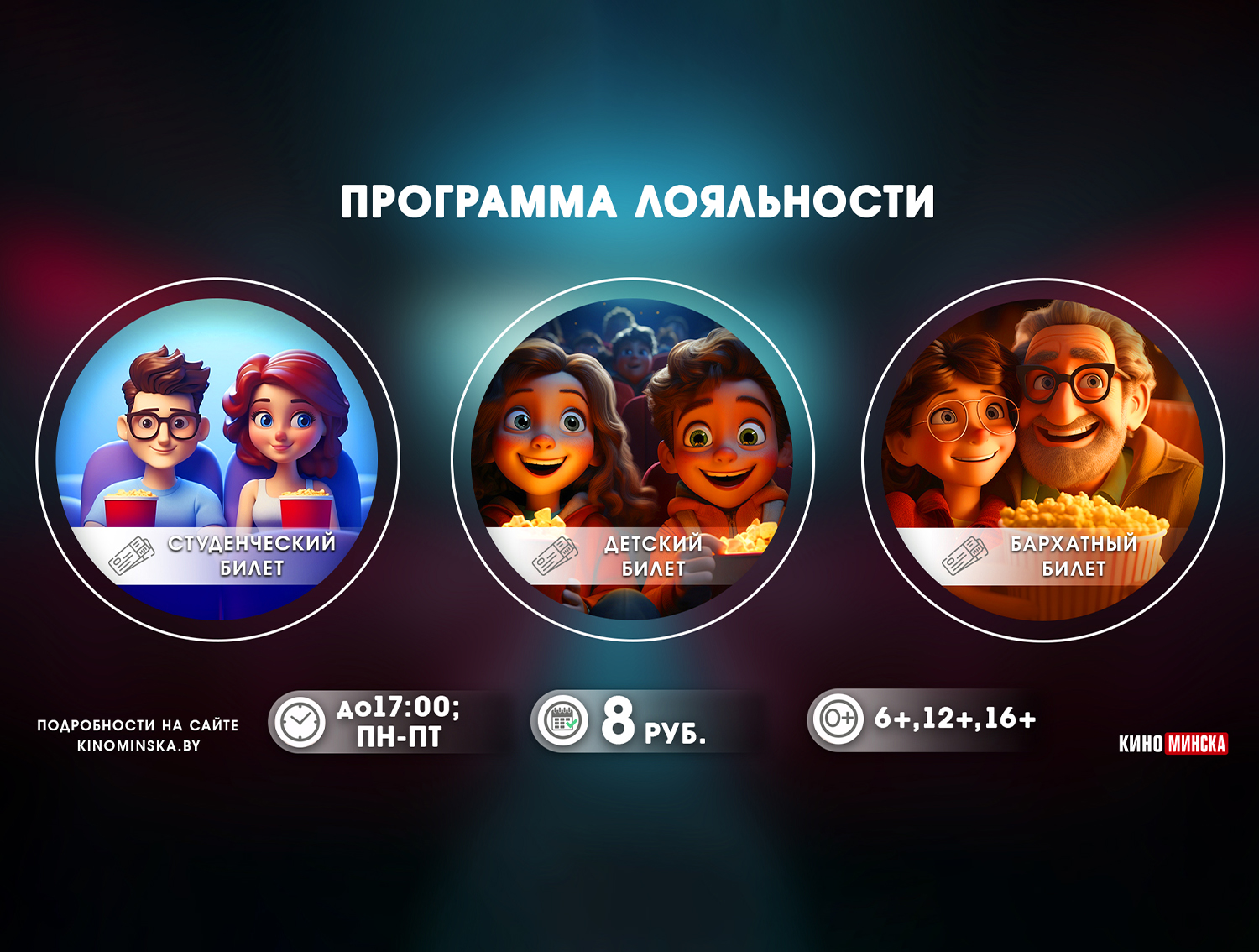 banner-home-swiper-image